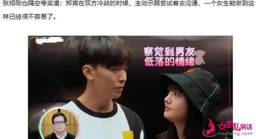 爆料迪拜男友是真的吗视频,视频爆料背后的真实情况 第2张 爆料迪拜男友是真的吗视频,视频爆料背后的真实情况 第2张