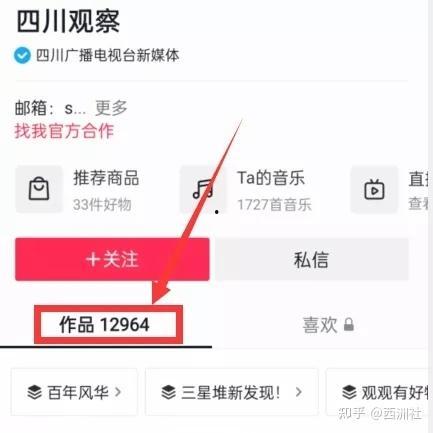 原视频爆料入口在哪里,掌握一手资讯的神秘通道