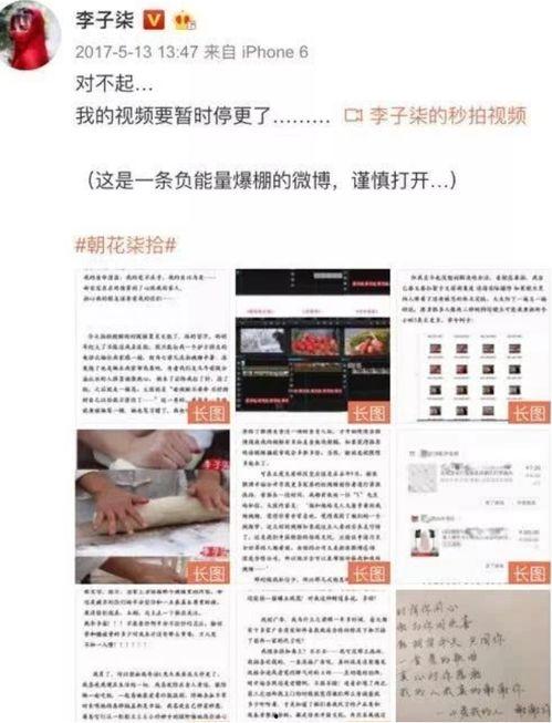爆料真实的视频,独家视频曝光惊人内幕 第3张 爆料真实的视频,独家视频曝光惊人内幕 第3张