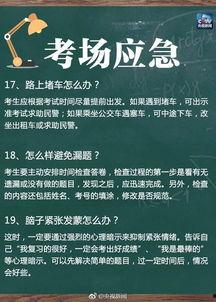 揭阳日报爆料新闻,重大事件引发社会关注