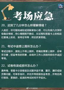 揭阳日报爆料新闻,重大事件引发社会关注 第2张 揭阳日报爆料新闻,重大事件引发社会关注 第2张