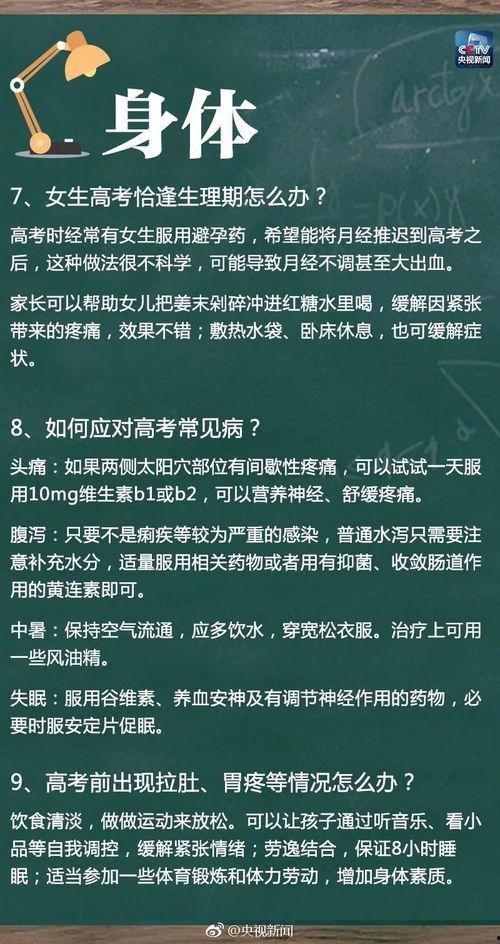 揭阳日报爆料新闻,重大事件引发社会关注 第3张 揭阳日报爆料新闻,重大事件引发社会关注 第3张