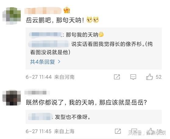 张小寒最新爆料全部作品,作品全解析,揭秘幕后故事与情感纠葛 第2张 张小寒最新爆料全部作品,作品全解析,揭秘幕后故事与情感纠葛 第2张