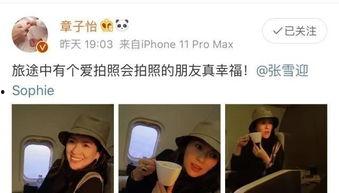 辛欣烨的闺蜜爆料视频,背后惊人真相曝光 第3张 辛欣烨的闺蜜爆料视频,背后惊人真相曝光 第3张