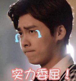 李易峰今日头条爆料视频,揭秘娱乐圈幕后真相 第2张 李易峰今日头条爆料视频,揭秘娱乐圈幕后真相 第2张