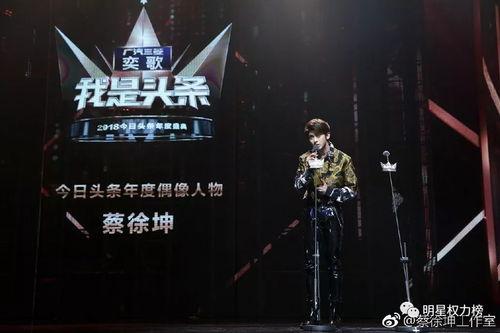 李易峰今日头条爆料视频,揭秘娱乐圈幕后真相 第3张 李易峰今日头条爆料视频,揭秘娱乐圈幕后真相 第3张