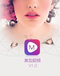 爆料美妆直播视频大全,带你领略化妆达人风采 第2张 爆料美妆直播视频大全,带你领略化妆达人风采 第2张