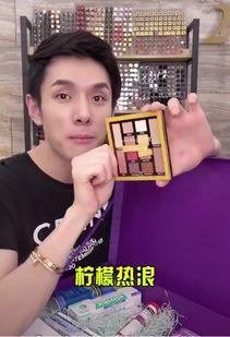 爆料美妆直播视频大全,带你领略化妆达人风采 第3张 爆料美妆直播视频大全,带你领略化妆达人风采 第3张