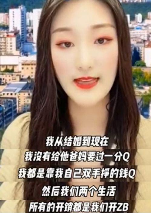 小宇媳妇爆料视频,揭秘夫妻生活的真实一面