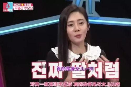 小宇媳妇爆料视频,揭秘夫妻生活的真实一面 第3张 小宇媳妇爆料视频,揭秘夫妻生活的真实一面 第3张