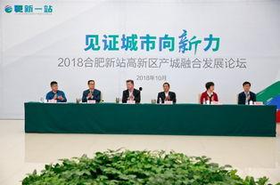新核心最新爆料视频,前沿科技与未来生活全景展望