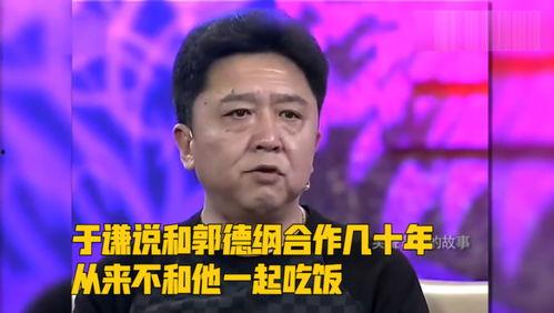 于谦娱乐吃瓜是真的吗知乎,真相揭秘还是网络谣言? 第3张 于谦娱乐吃瓜是真的吗知乎,真相揭秘还是网络谣言? 第3张