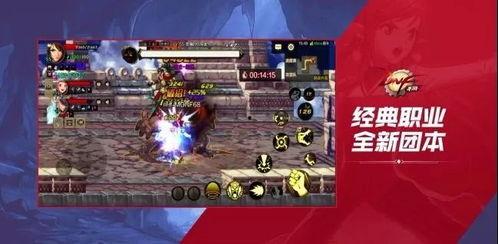 地下城手游今天最新爆料,神秘副本即将开启,全新冒险等你来挑战! 第3张 地下城手游今天最新爆料,神秘副本即将开启,全新冒险等你来挑战! 第3张