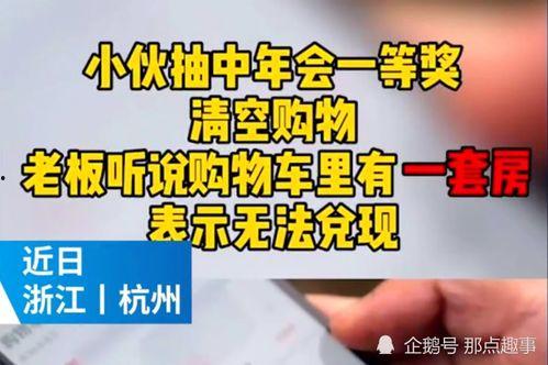 杭州媒体爆料人是谁啊视频,是谁在背后推动真相揭晓? 第3张 杭州媒体爆料人是谁啊视频,是谁在背后推动真相揭晓? 第3张
