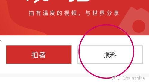 如何联系新闻媒体爆料,如何高效联系媒体曝光真相