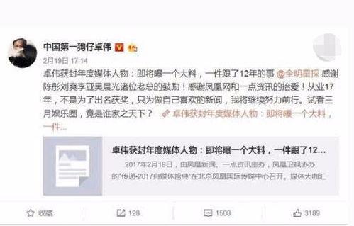 卓伟爆料身体残废了视频,身体残废真相曝光,背后原因令人唏嘘 第2张 卓伟爆料身体残废了视频,身体残废真相曝光,背后原因令人唏嘘 第2张