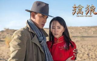 擒狼电影在线观看,网络追踪者的惊险追捕之旅 第2张 擒狼电影在线观看,网络追踪者的惊险追捕之旅 第2张