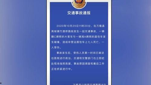 南宁房东爆料事件最新进展,最新进展揭示惊人内幕 第3张 南宁房东爆料事件最新进展,最新进展揭示惊人内幕 第3张