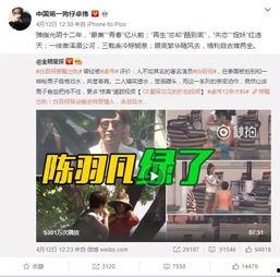 漂泊二代官方爆料视频,官方爆料视频深度解析 第3张 漂泊二代官方爆料视频,官方爆料视频深度解析 第3张