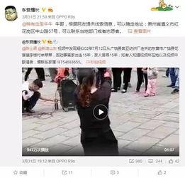 王海鑫最新爆料新闻视频,揭秘事件背后惊人真相