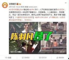 王海鑫最新爆料新闻视频,揭秘事件背后惊人真相 第2张 王海鑫最新爆料新闻视频,揭秘事件背后惊人真相 第2张