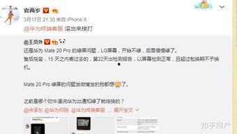 华为总监最新爆料,揭秘未来科技发展趋势与华为战略布局