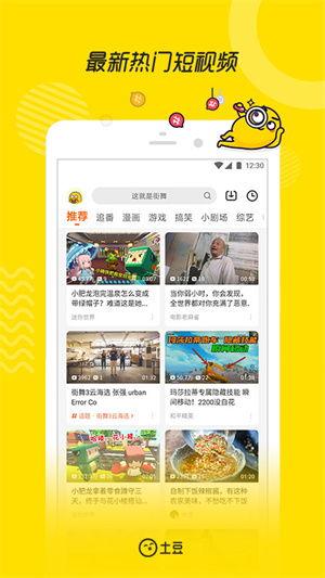 热点爆料图片视频下载安装,图片视频下载安装背后的故事