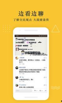 热点爆料图片视频下载安装,图片视频下载安装背后的故事 第2张 热点爆料图片视频下载安装,图片视频下载安装背后的故事 第2张