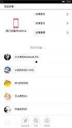 热点爆料图片视频下载安装,图片视频下载安装背后的故事 第3张 热点爆料图片视频下载安装,图片视频下载安装背后的故事 第3张