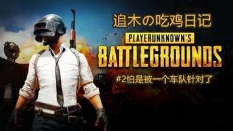 艺涵爆料冰岛队视频,艺涵揭秘幕后故事