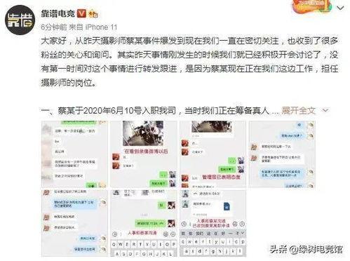 涉事女主爆料视频大全,揭秘娱乐圈惊人内幕