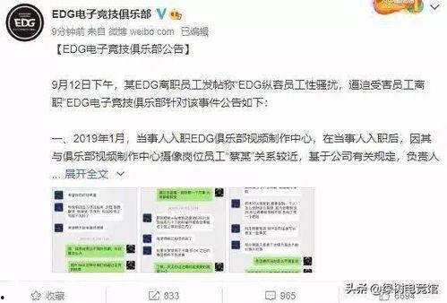 涉事女主爆料视频大全,揭秘娱乐圈惊人内幕 第2张 涉事女主爆料视频大全,揭秘娱乐圈惊人内幕 第2张