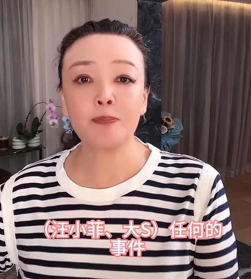 张兰阿姨爆料视频大全集,揭秘背后真相与情感纠葛 第3张 张兰阿姨爆料视频大全集,揭秘背后真相与情感纠葛 第3张