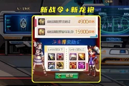 龙袍4最新爆料,神秘元素揭晓,宫廷秘史再掀波澜 第3张 龙袍4最新爆料,神秘元素揭晓,宫廷秘史再掀波澜 第3张