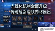 二舅王者爆料视频大全下载,揭秘游戏幕后精彩瞬间