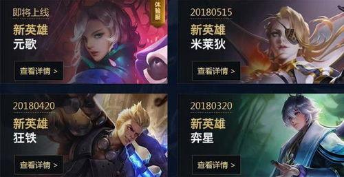 二舅王者爆料视频大全下载,揭秘游戏幕后精彩瞬间 第2张 二舅王者爆料视频大全下载,揭秘游戏幕后精彩瞬间 第2张