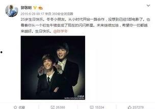 娱乐圈爆料帖cp,揭秘明星神秘CP背后的故事