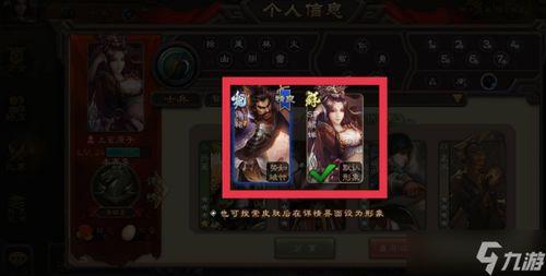 三国杀手杀最新爆料图片,神秘角色登场,战局再起风云 第2张 三国杀手杀最新爆料图片,神秘角色登场,战局再起风云 第2张