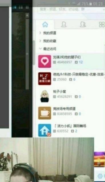 冯豆朵最新爆料,揭秘娱乐圈幕后真相 第2张 冯豆朵最新爆料,揭秘娱乐圈幕后真相 第2张
