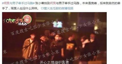 娱乐圈爆料专属配乐视频,爆料视频背后的神秘配乐故事