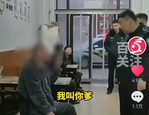 视频爆料者是警察吗,竟是神秘警察? 第3张 视频爆料者是警察吗,竟是神秘警察? 第3张