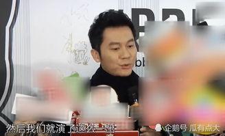 徐老板亲自爆料的视频,揭秘视频背后的惊人真相 第2张 徐老板亲自爆料的视频,揭秘视频背后的惊人真相 第2张