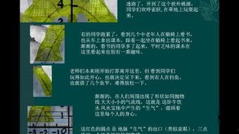 一本在线观看,跟随在线观看之旅，探索未知世界