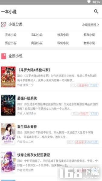 一本在线观看,跟随在线观看之旅,探索未知世界 第2张 一本在线观看,跟随在线观看之旅,探索未知世界 第2张