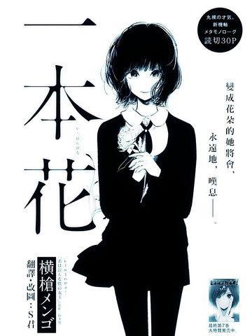 一本在线观看,跟随在线观看之旅,探索未知世界 第3张 一本在线观看,跟随在线观看之旅,探索未知世界 第3张