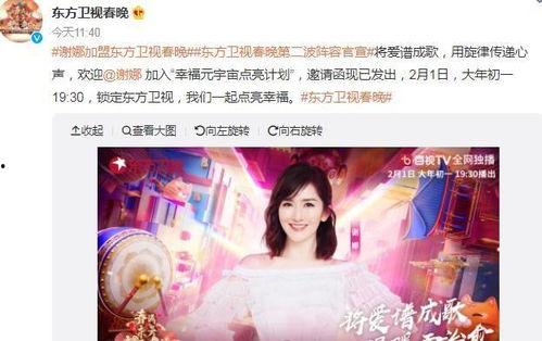 影视娱乐爆料网,明星幕后故事大曝光！