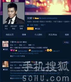 影视娱乐爆料网,明星幕后故事大曝光! 第2张 影视娱乐爆料网,明星幕后故事大曝光! 第2张