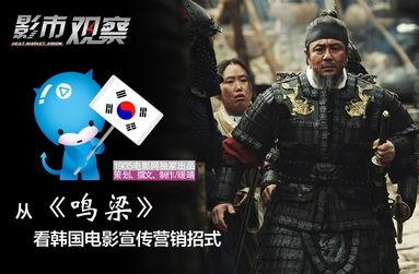 鸣梁 在线观看,海上传奇,激战风云 第3张 鸣梁 在线观看,海上传奇,激战风云 第3张