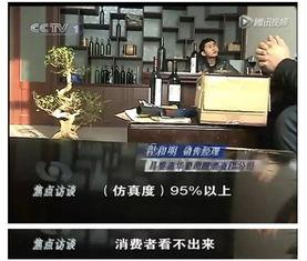 采访网红酒吧爆料视频,独家爆料视频背后的真相 第2张 采访网红酒吧爆料视频,独家爆料视频背后的真相 第2张