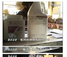 采访网红酒吧爆料视频,独家爆料视频背后的真相 第3张 采访网红酒吧爆料视频,独家爆料视频背后的真相 第3张